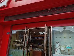 门面-清真红房子西饼屋(火车站店)