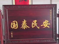 -神憩宾馆-餐厅