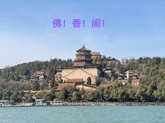 -颐和园