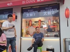 门面-必点海鲜·鲅鱼水饺(鞍山西道店)