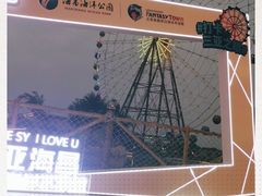 -三亚海昌梦幻海洋不夜城