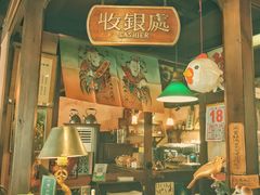 门面-古董花园(思南路42弄小区店)