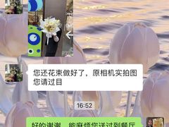 -花点时间(蓝色港湾店)