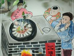 -三里屯土灶炖公鸡地锅鸡(江东店)