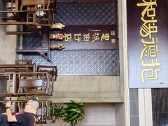 -抱德·潮汕味(琶洲店原惠城鱼仔)