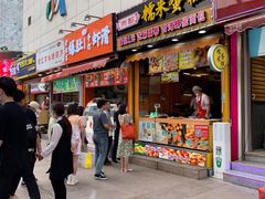 门面-朱記糯米蛋糕(千川百货店)