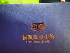 -猫头鹰照相馆(国贸店)
