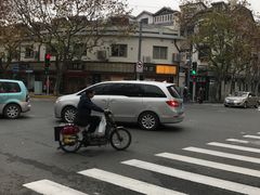 -三阳盛(南京西路店)