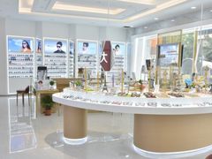 -大光明眼镜(锦华路旗舰店)