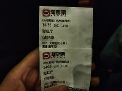 -UME影城(西城广场店)