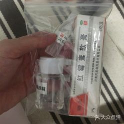 -花师傅穿孔·手穿·耳洞吧