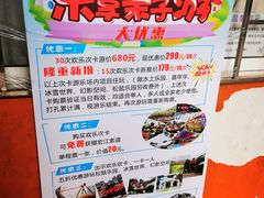 -求水山公园