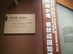 -中国港口博物馆