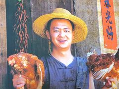 -乡野李掌柜(汉江路店)