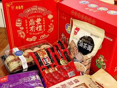 -老鼎丰(靖宇街总店)