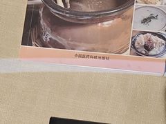 -广东中医药博物馆