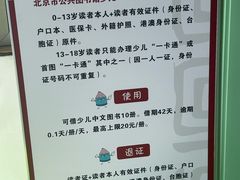 -石景山区图书馆(八角南路)