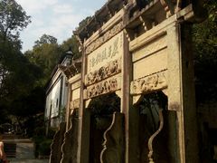 -严子陵钓台(富春江小三峡)