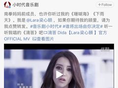 -育音堂音乐公园