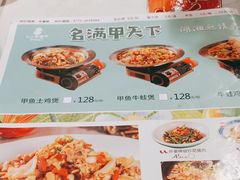 -永兴外婆桥(城中万达店)