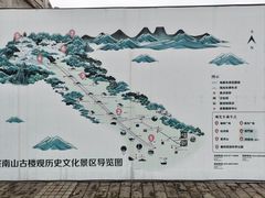 -终南山古楼观历史文化景区