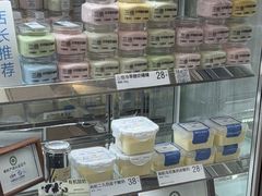 -白色日记·手作酸奶(麦凯乐店)