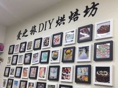 -爱之旅diy烘焙坊(西直门店)