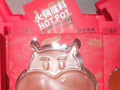 -盒马鲜生(双清路店)