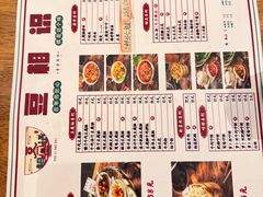 -豆相识•九九豆腐脑(牛咡桥店)