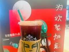 冰摇红莓黑加仑-星巴克(北京门头沟长安天街店)