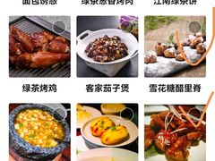 -绿茶餐厅(华联万柳店)