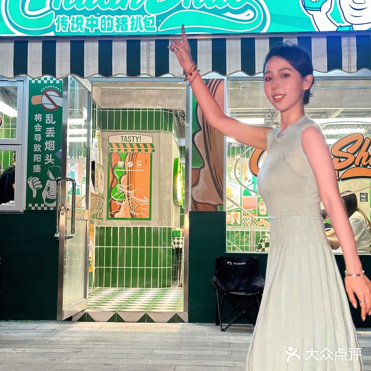 被茶山等到了!!是传说中的“猪扒包”啊