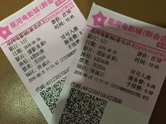 -星河国际影城(新会店)