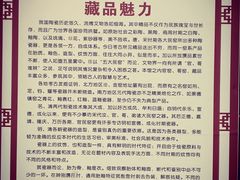 -长城西部影视城