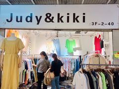 -兴旺欧韩城(上海兴旺国际服饰城店)