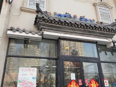 -廣味潮鲜·一品潮滋味(五道口店)