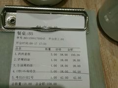 -牛油果大师寿司(瑞景店)
