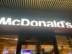 门面-麦当劳(海岸城店)