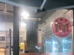 -德四家·云南傣味烧烤品牌(和谐店)