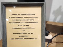 -啡语