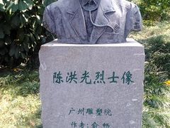 -广州雕塑公园