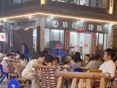 -黎记大排档(慈云路店)