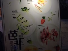 -满记甜品(岭南新天地店)