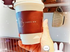 -B.O.M波姆烘焙(凤凰街店)