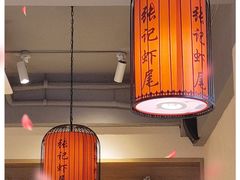 大堂-张记虾尾·火锅·烧烤·大排档(涉外店)