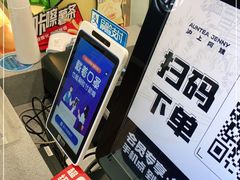 -沪上阿姨·精选茶饮(万新村店)