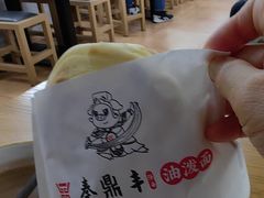 -东关吉祥西安腊汁肉夹馍(健德门店)