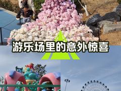 -七桥瓮公园