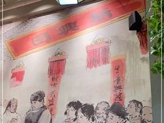 -新兴园饺子馆(望京店)
