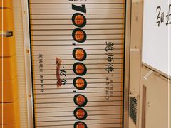 -鲍师傅糕点(凯德云尚广场店)